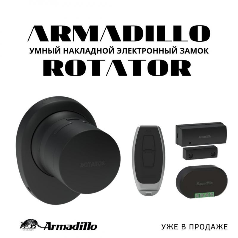 Встречайте "умный" накладной электронный замок